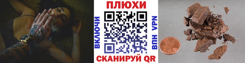 Наркота Кедровый Альфа ПВП  Кокаин  АМФЕТАМИН  Меф мяу мяу  Бошки Шишки  ГАШ 