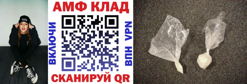 Амфетамин VHQ  Кедровый 