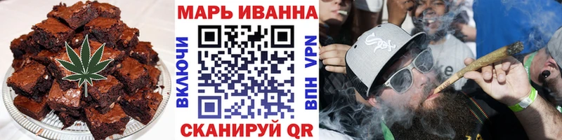 Печенье с ТГК марихуана  Кедровый 