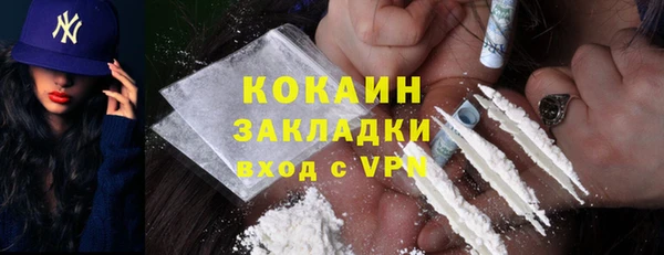 круглые Абаза