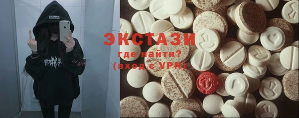 метамфетамин Болхов