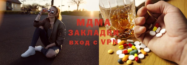 дистиллят марихуана Абдулино