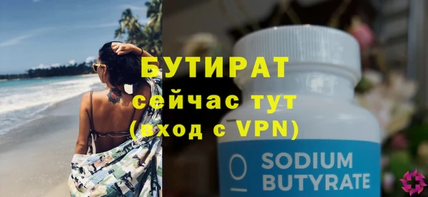 круглые Абаза