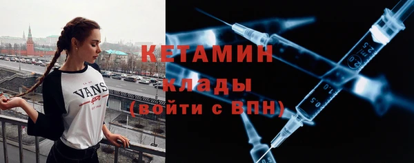 мескалин Абинск