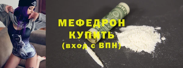 мескалин Абинск