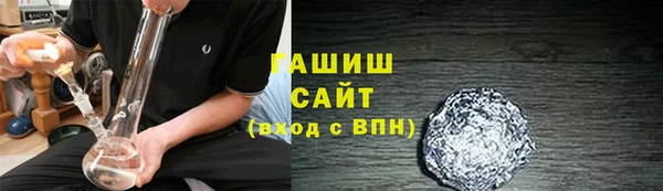 мескалин Абинск