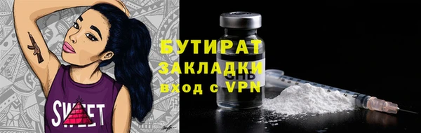 дистиллят марихуана Абдулино