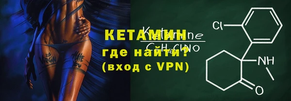 мескалин Абинск