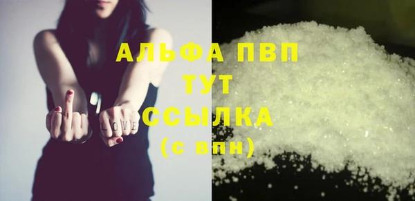 дистиллят марихуана Абдулино