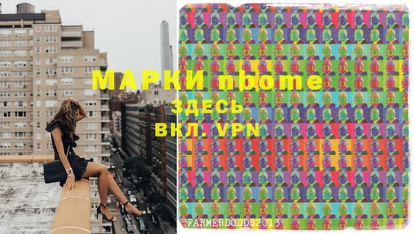мескалин Алексин