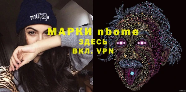 мескалин Абинск
