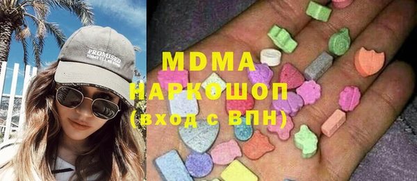 дистиллят марихуана Абдулино