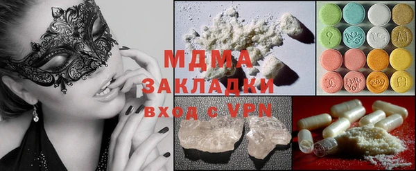 круглые Абаза