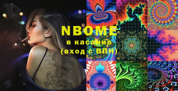 мескалин Абинск