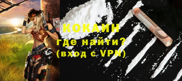 винт Болохово
