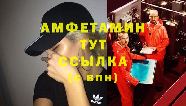 мескалин Абинск