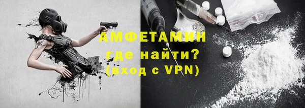 круглые Абаза