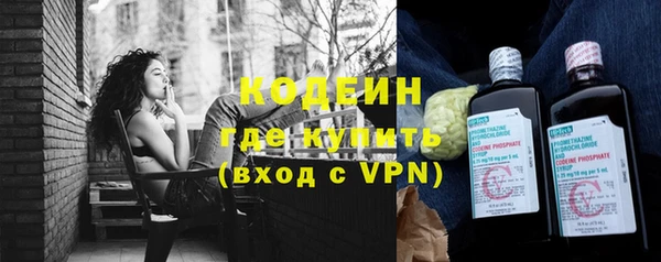 мескалин Абинск