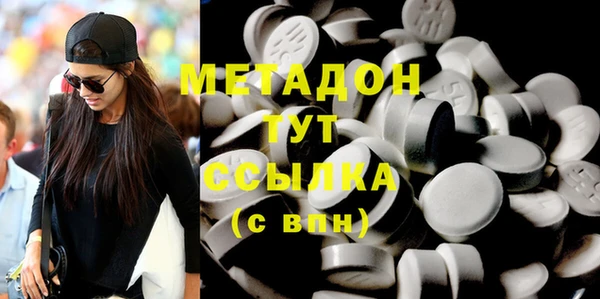 круглые Абаза