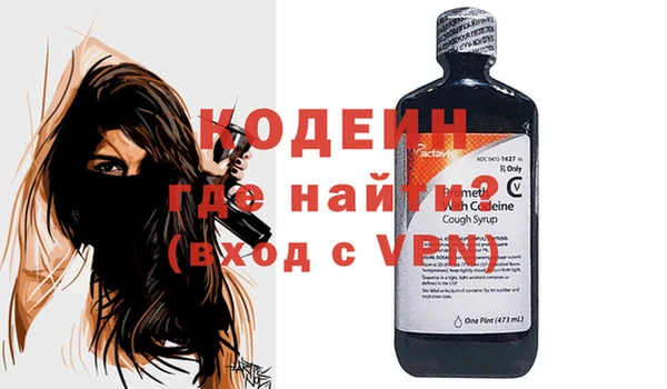 круглые Абаза