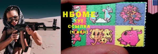 мескалин Алексин