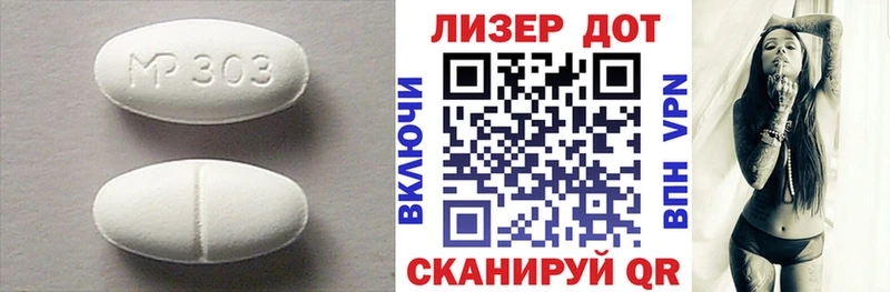 shop Telegram Кедровый LSD-25 экстази кислота