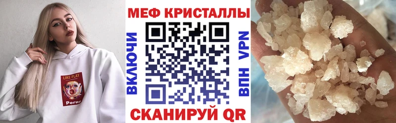 где купить наркоту  Кедровый  Меф мука 