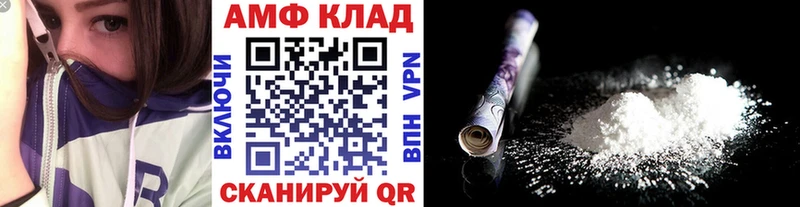 МЕТАМФЕТАМИН винт Кедровый