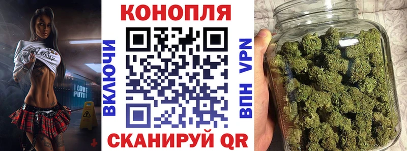 МАРИХУАНА AK-47  маркетплейс Telegram  Кедровый  кракен ONION 